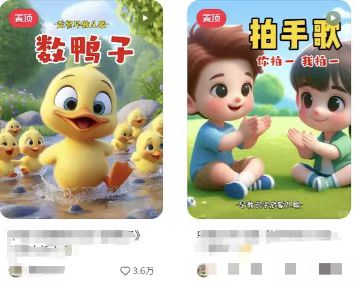 兒童益智早教,這個賽道賺翻了,利用AI一鍵生成原創視頻,日入2000+,...