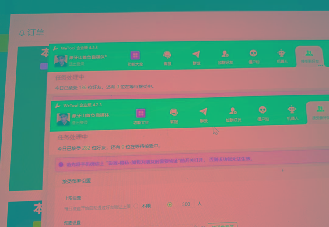 閑魚復制粘貼日引200+付費創業粉，割韭菜日穩定5000+收益，24年最新教程！