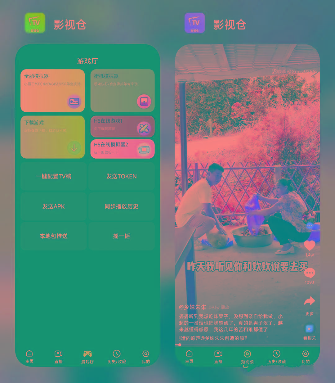 影視倉 v2.0.36 新增夸克、UC、阿里云盤登錄功能!