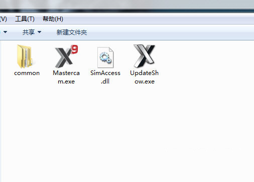 MastercamX9破解文件 v1.0 免費(fèi)版