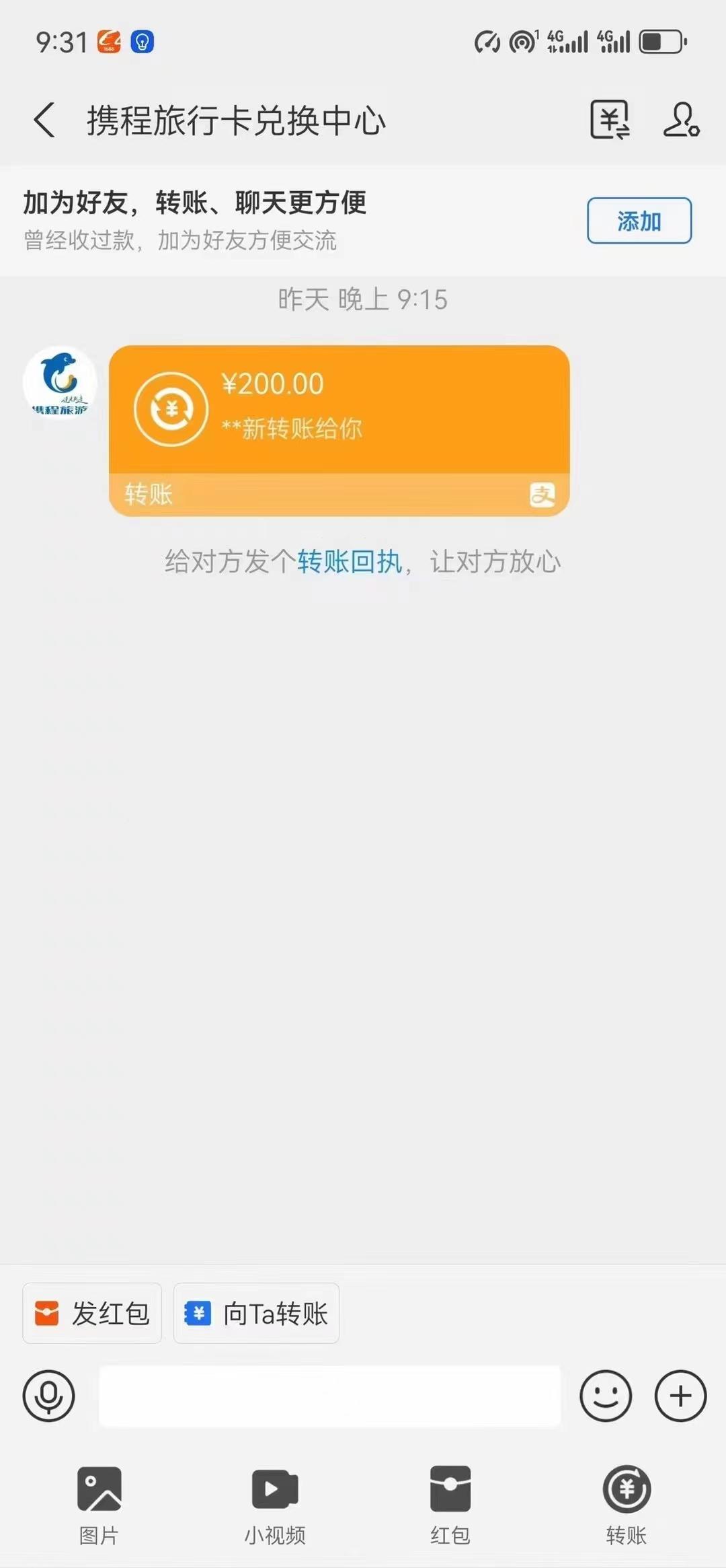 最新電腦掛機,簡單無腦,日入2000+適合新手小白個人可矩陣,工作室模...