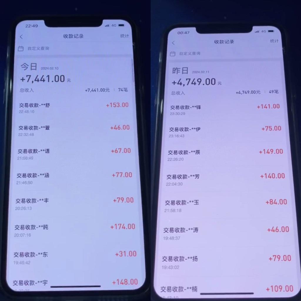 利用淘寶公域+私域差價掘金,日賺1000-5000元,工作室可放大操作,實操...