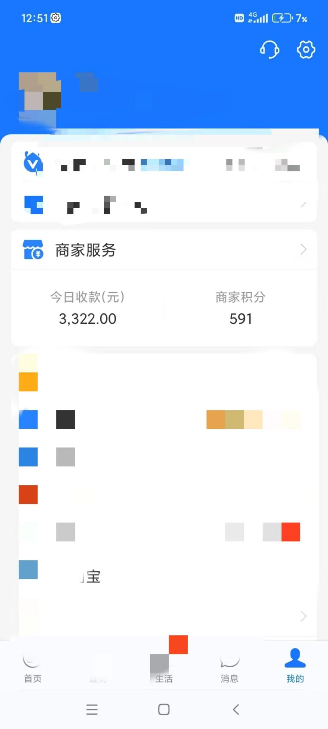(9337期)咸魚無貨源古玩市場3.0最新玩法,輕松駕馭古玩市場,日利潤輕松四位數!...