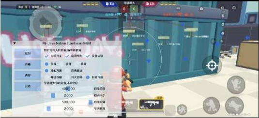 香腸派對64位直讀安卓14不卡屏輔助Mi