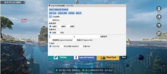 PUBGLOVE注入改直裝