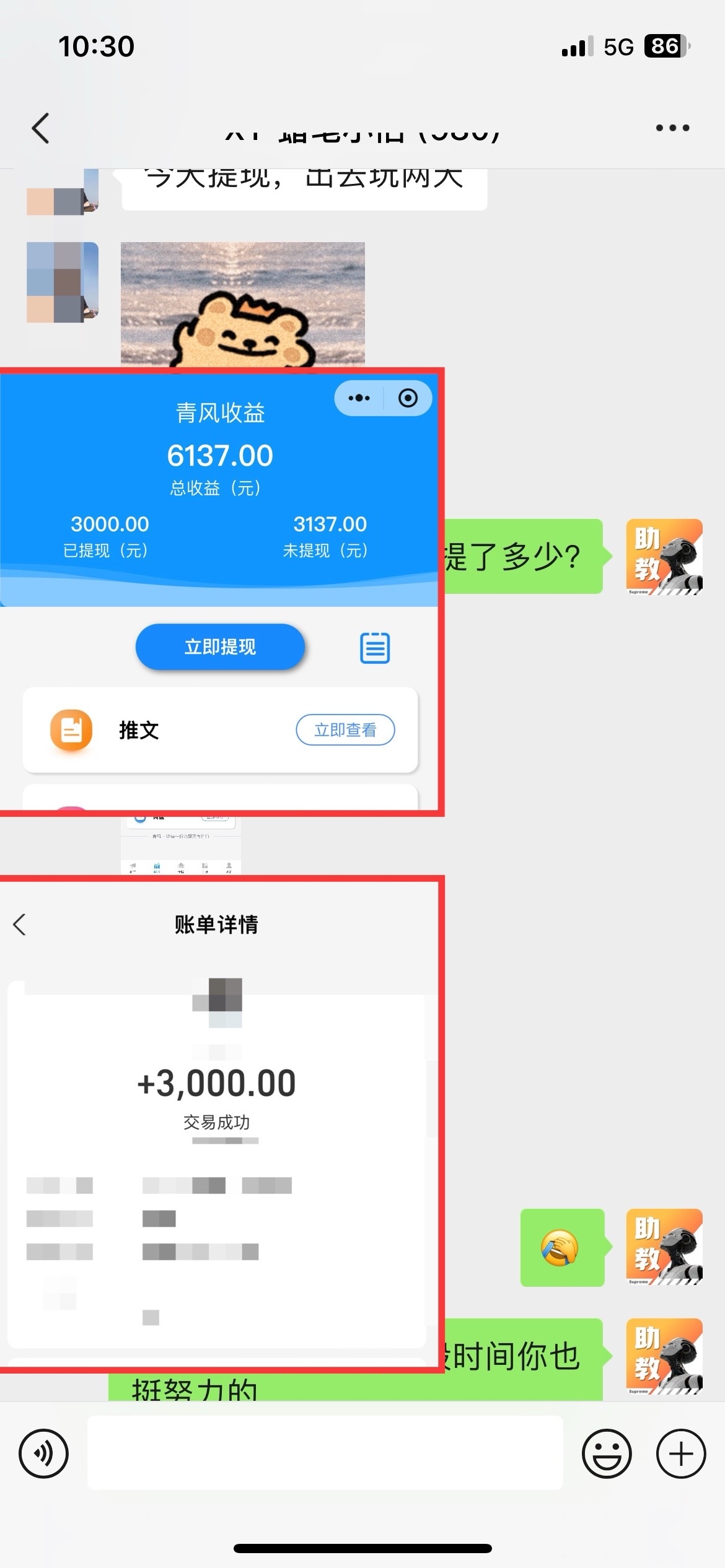 小說推文玩法，AI一鍵生成漫畫原創(chuàng)視頻，多平臺暴利拉新，小白可單號日...