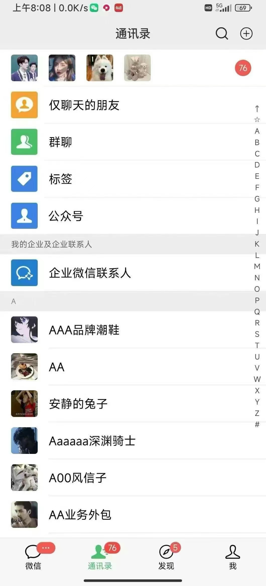 全域多平臺(tái)引流私域打法，小紅書(shū)，視頻號(hào)，抖音全自動(dòng)獲客，截流自...
