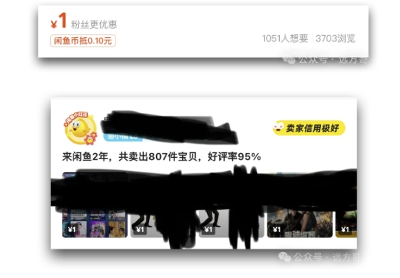 閑魚虛擬網盤拉新訓練營，兩天快速人門，長久穩定被動收入，要在沒有天花板的項目里賺錢