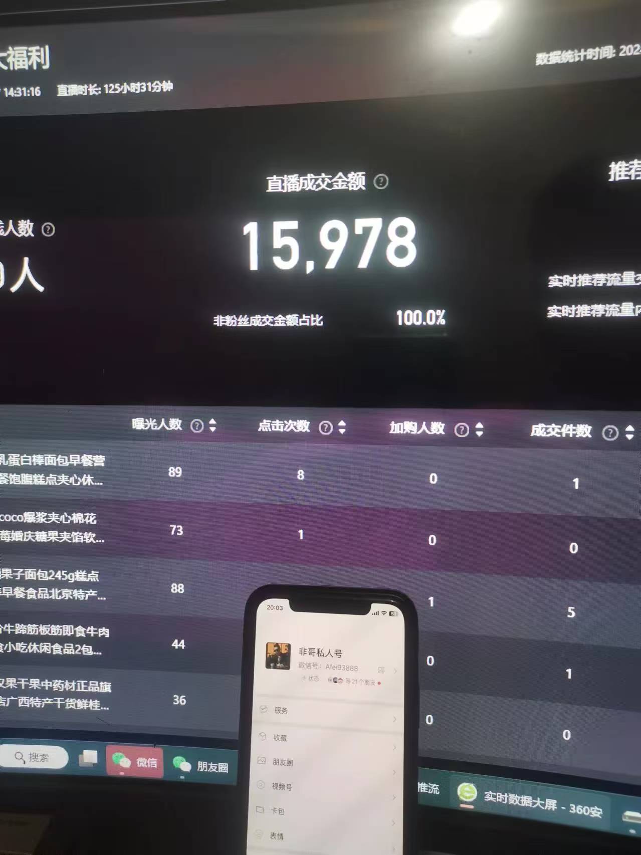 最新淘寶無人賣貨7.0,簡單無腦,小白易操作,日躺賺2000+