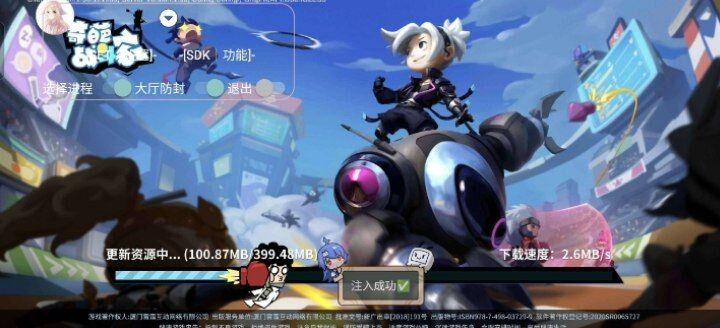 奇葩戰斗家多功能直裝一體化腳本