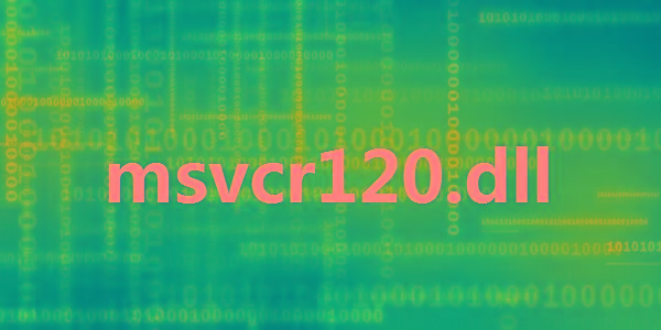msvcr120.dll 32位/64位 免費版