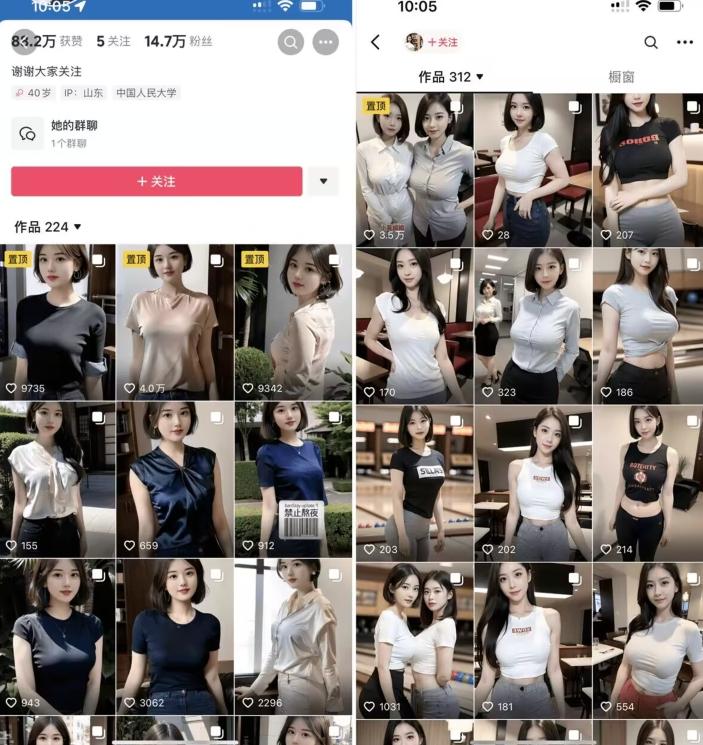 云天AI美女圖集暴力起號，簡單復制操作，7天快速漲粉，后期可以轉帶貨