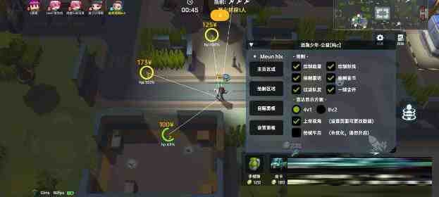 逃跑吧少年公益純C繪制 v8.26.1