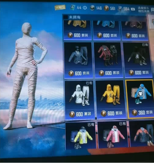 和平最新7.23 pak美化