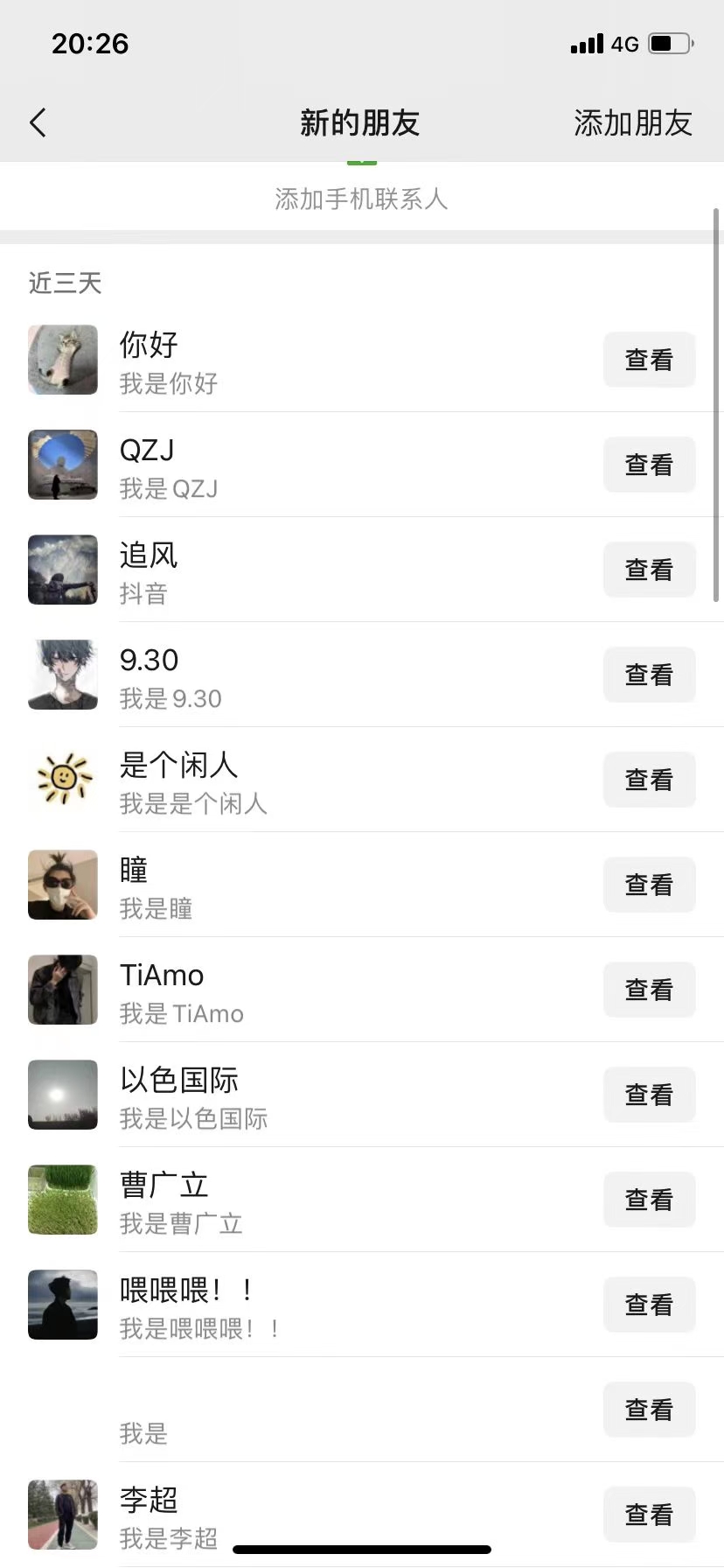 全域多平臺(tái)引流私域打法，小紅書(shū)，視頻號(hào)，抖音全自動(dòng)獲客，截流自...