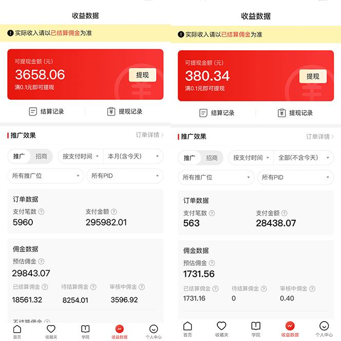 (9987期)多多硬改手機攝像頭,單場帶貨純傭1700+完美解決直播間被判問題,打造日...