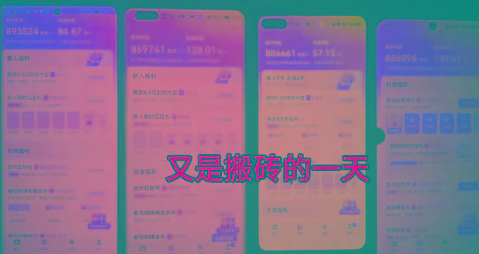 單機日賺30+,懶人福音可矩陣,腳本自動操作穩定躺賺