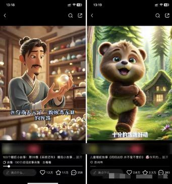 兒童益智早教,這個賽道賺翻了,利用AI一鍵生成原創視頻,日入2000+,...