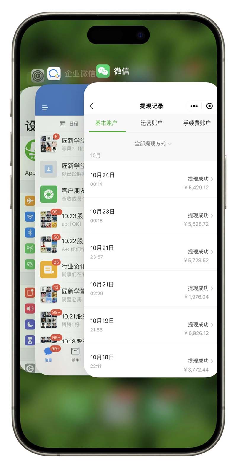 2024最后兩個月如何通過”創業IP“賣項目年入”百萬“,創業IP+最強引流...