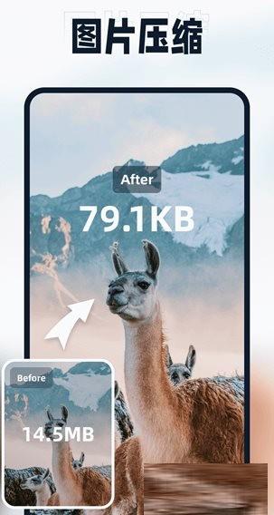 迅捷壓縮 v2.0.0.0 高級(jí)版