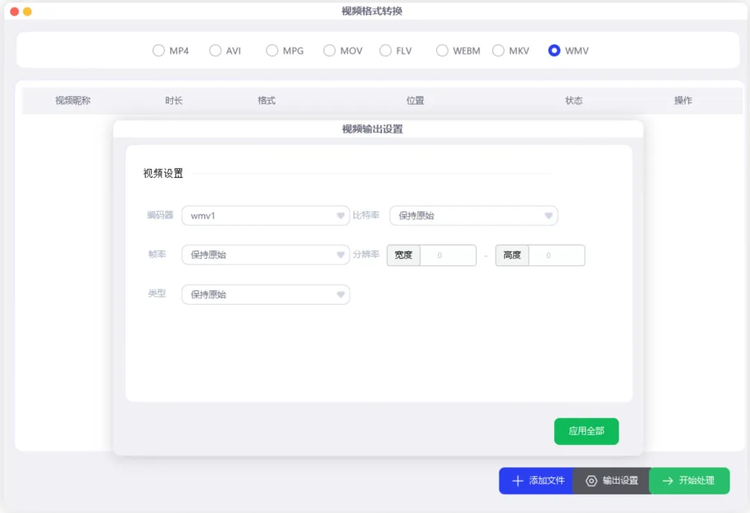 美蛋工具箱 擁有超多功能的電腦辦公神器！