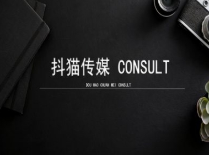 抖貓學(xué)院小紅書聚光詳細(xì)操作流程實(shí)操