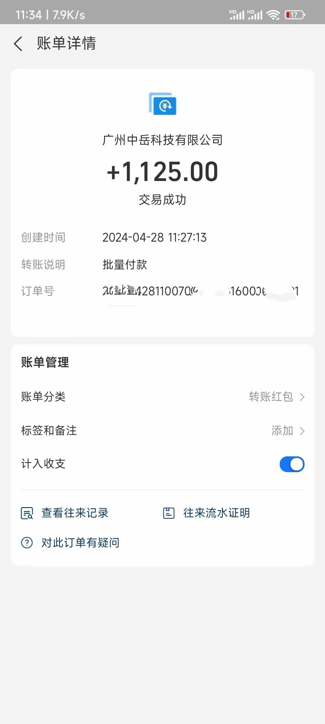 電腦腳本全自動裝機,四小時單窗口收益15.8+可無線多開,日收益 1800~2...