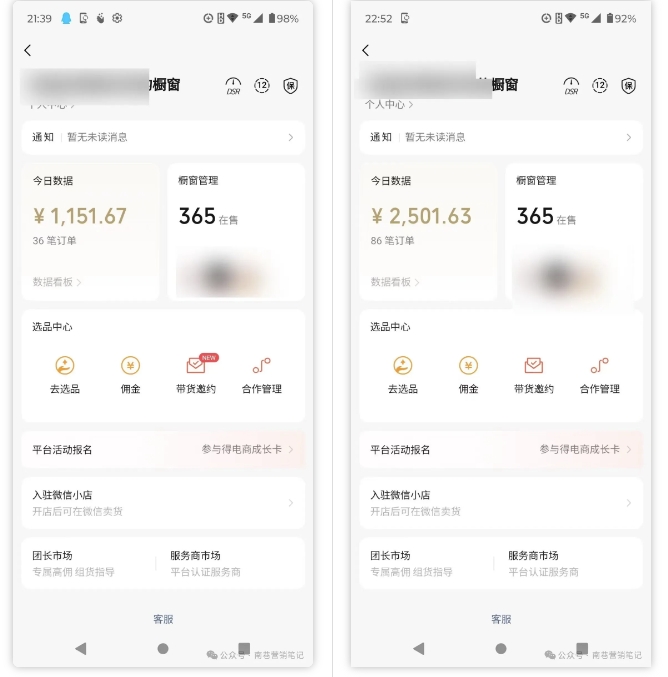 2025視頻號藍海超級暴利自動爆單術1.0 ,小白褔音 簡單剪輯 不直播 不掛車