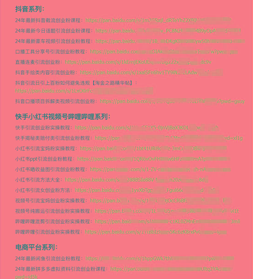 閑魚復制粘貼日引200+付費創業粉，割韭菜日穩定5000+收益，24年最新教程！