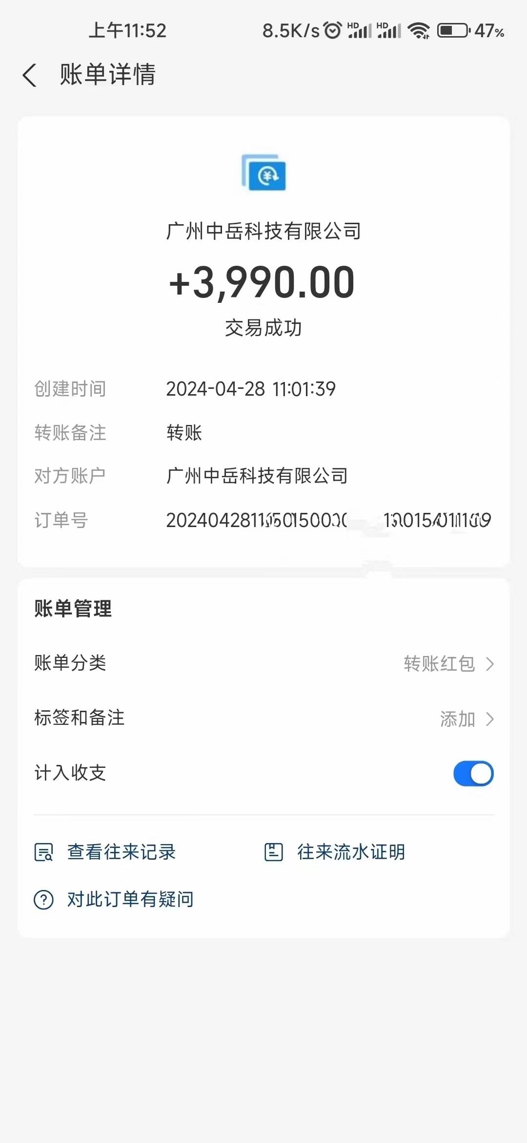 電腦腳本全自動裝機,四小時單窗口收益15.8+可無線多開,日收益 1800~2...