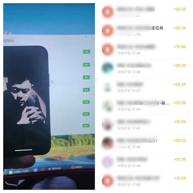 全新裂變引流賺錢新玩法，7天躺賺收益21w+，一天精準引流創業粉1000+，...