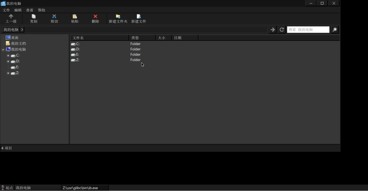 通過termux安裝mobox在手機上玩pc游戲