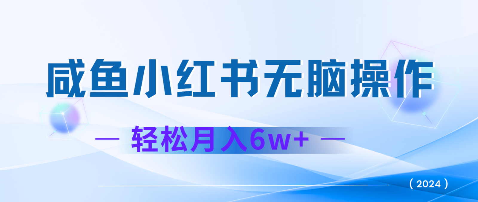 7天賺了2.4w,年前非常賺錢的項目,機票利潤空間非常高,可以長期做的項目