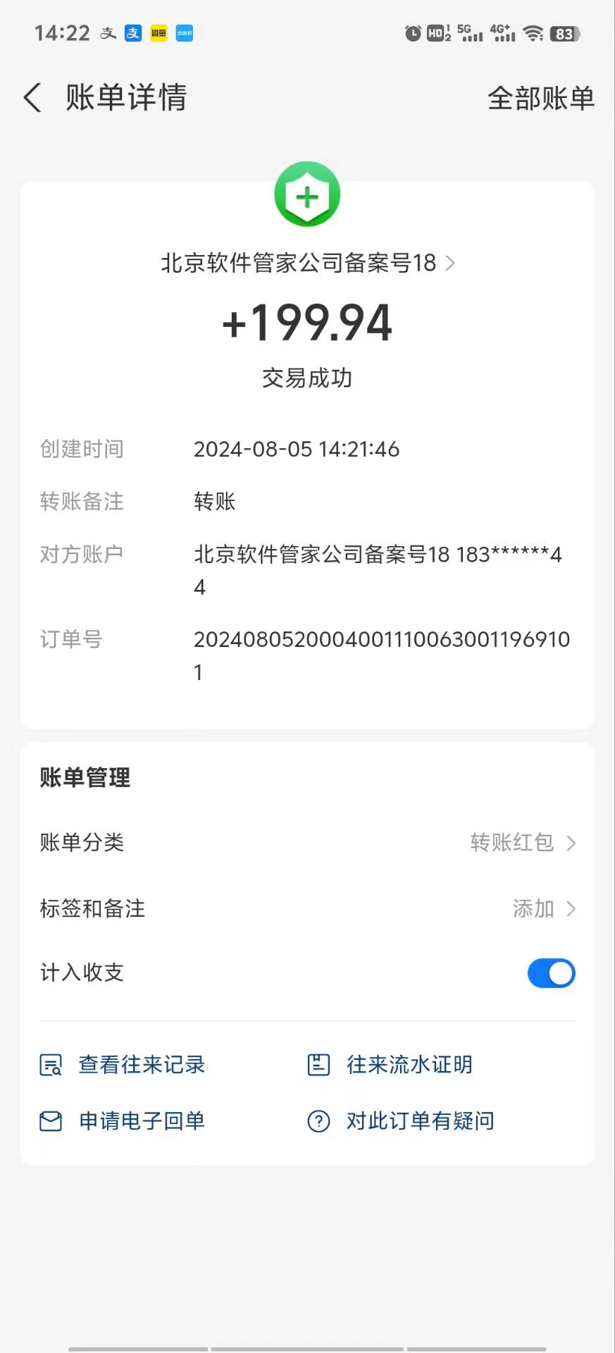最新電腦掛機搬磚，純綠色長期穩(wěn)定項目，帶管道收益輕松日入1000+
