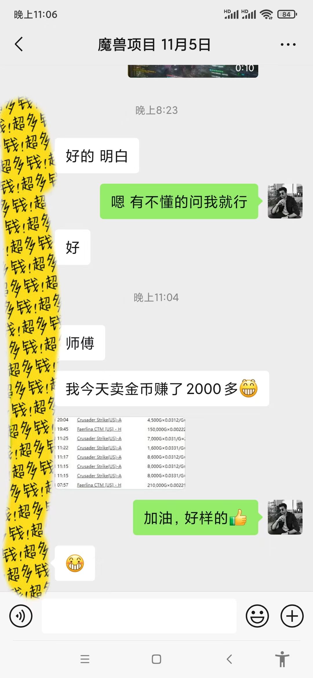 無腦自動搬磚游戲，收益單日1000+ 可多號操作