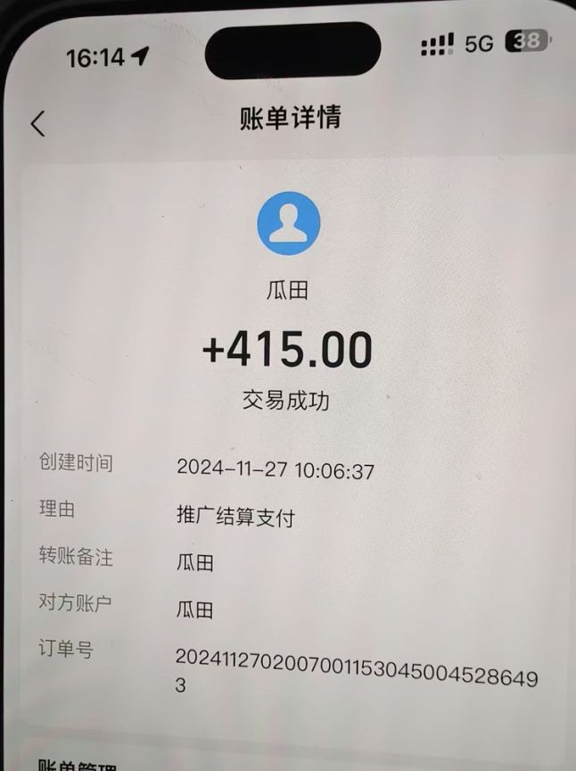 吃瓜網半自動掘金，單號日入100＋！人人可做，可矩陣放大