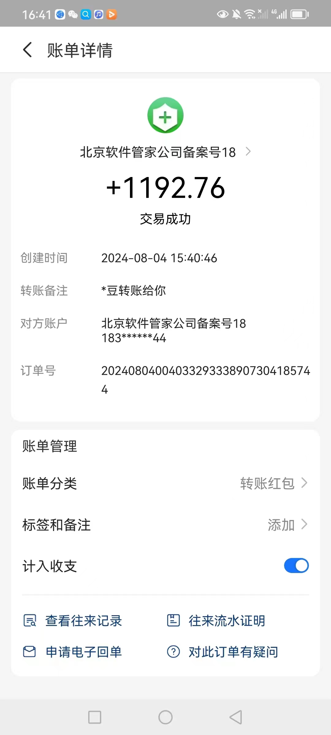 最新電腦掛機搬磚，純綠色長期穩(wěn)定項目，帶管道收益輕松日入1000+