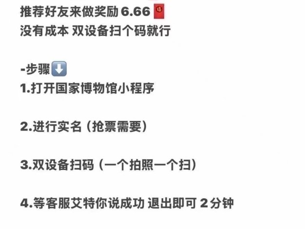國博搶票一個月四次,人人可擼100+