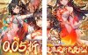 天芒之神v1.0.02無限修改★美少女卡牌三國游戲