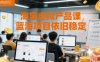 淘寶虛擬產(chǎn)品課，藍(lán)海項目依舊穩(wěn)定