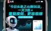 今日頭條之AI新玩法，一天3張+，重復度低，更容易爆，小白可做操作簡單