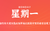 2025年06月30日新聞早訊，每天60s讀懂世界