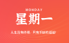 2025年06月23日新聞早訊，每天60s讀懂世界