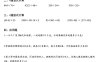三升四數學《暑假作業》精選30篇-四上數學