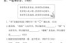 25春一年級下冊語文第一單元拔尖檢測卷（含答案5頁）