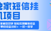2025全新電腦掛機項目  操作簡單，單機當天收益1000+，收益無上限，可…