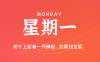 2025年06月02日新聞早訊，每天60s讀懂世界