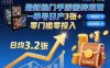 最新熱門手游搬磚項目，一鍵自動化掛G，單號日產3張+，零門檻零投入【揭秘】