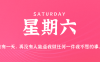 2025年06月21日新聞早訊，每天60s讀懂世界