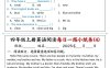 四上英語閱讀每日一練小紙條含答案16頁